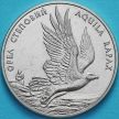 Монета Украина 2 гривны 1999 год. Орел степной.