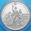 Монеты Украины 2 гривны 2011 год. Львовский университет.