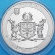 Монета Украина 2 гривны 2016 год. 70 лет киевскому университету
