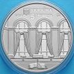 Монета Украины 5 гривен 2016 год. Парламентская библиотека.