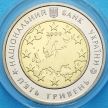 Монета Украины 5 гривен 2009 год. 60 лет Совету Европы.