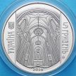 Монета Украины 5 гривен 2016 год. Костел святого Николая в Киеве.