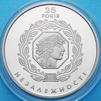 Украина 5 гривен 2016 год. 25 лет независимости.