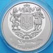 Монета Украины 5 гривен 2016 год. 25 лет независимости.
