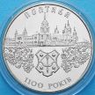 Монета Украины 5 гривен 2001 год. Полтава.