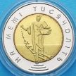 Монеты Украины 5 гривен 2000 год. На рубеже тысячелетий.