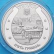 Монета Украины 5 гривен 2016 год. Конный трамвай.