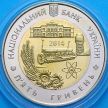 Монета Украина 5 гривен 2014 год. Кировоградская область.