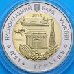 Монета Украина 5 гривен 2014 год. Херсонская область.