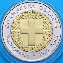 Украина 5 гривен 2014 год. Волынская область.