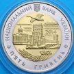 Монета Украина 5 гривен 2014 год. Волынская область.