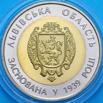 Украина 5 гривен 2014 год. Львовская область.