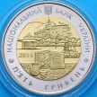 Монета Украина 5 гривен 2014 год. Львовская область.