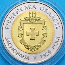 Украина 5 гривен 2014 год. Ровенская область.