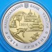 Монета Украина 5 гривен 2014 год. Ивано-Франковская область.