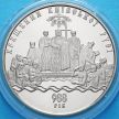 Монета Украины 5 гривен 2008 год. 1020 лет с момента крещения Киевской Руси.