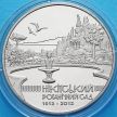 Монета Украины 5 гривен 2012 год. 200 лет Никитскому ботаническом саду.