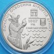 Монета Украины 5 гривен 2007 год. 200 лет курортам Крыма.