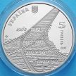 Монета Украины 5 гривен 2017 год. 125 лет трамвайному движению в Киеве.