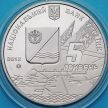 Монета Украины 5 гривен 2012 год. 100 лет поселку Кача