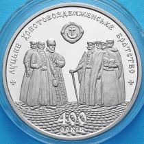 Украина 5 гривен 2017 год. 400 лет Луцкому Кресто-Воздвиженскому братству.