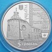 Монета Украины 5 гривен 2017 год. 400 лет Луцкому Кресто-Воздвиженскому братству.