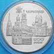 Монета Украины 5 гривен 2008 год. 600 лет городу Черновцы.