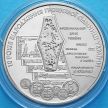 Монета Украины 5 гривен 2006 год. 10 лет реформе денежной системы.