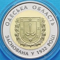 Украина 5 гривен 2017 год. Одесская область.