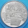 Монета Украины 5 гривен 2017 год. Полк имени Богдана Хмельницкого.