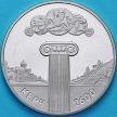 Монета Украина 5 гривен 2000 год. Керчь.