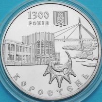 Украина 5 гривен 2005 год. Коростень.