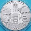 Монета Украина 5 гривен 2020 год. Театр имени Ивана Франко