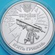 Монета Украина 5 гривен 2021 год. Астрономическая обсерватория Львовского университета
