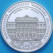 Монета Украина 2 гривны 2010 год. Львовская политехника