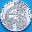 Монета Украина 2 гривны 2010 год. Харьковский политехнический институт