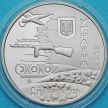 Монета Украины 5 гривен 2019 год. 75 лет освобождению Украины от фашистских захватчиков.