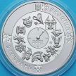 Монета Украина 5 гривен 2021 год. Год быка.