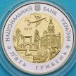 Монета Украины 5 гривен 2017 год. Киевская область.
