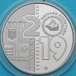 Монета Украины 5 гривен 2019 год. 100 лет Одесской киностудии