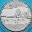 Монеты Украины 2 гривны 2016 год. Олимпиада в Рио