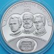 Монета Украина 5 гривен 2020 год. Кирилло-Мефодиевское братство.