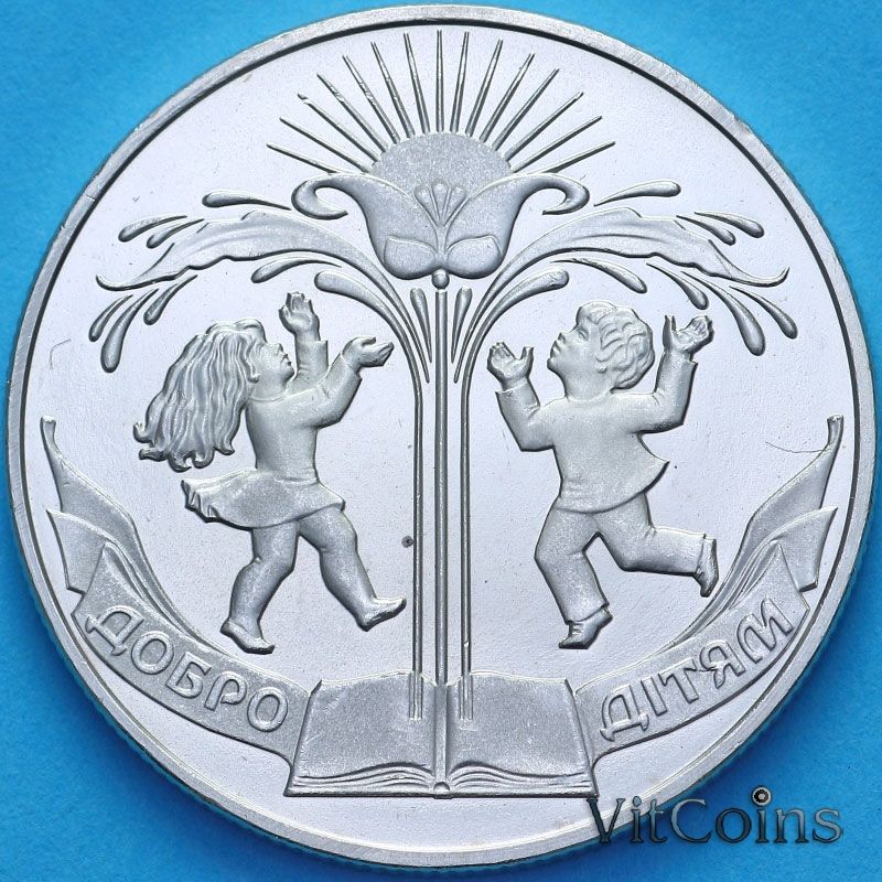 Монета Украина 2 гривны 2001 год. День защиты детей