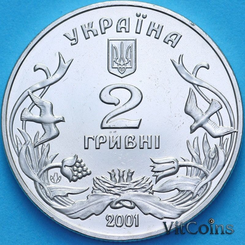 Монета Украина 2 гривны 2001 год. День защиты детей