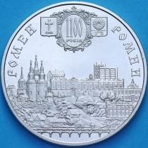 Украина 5 гривен 2002 год. 1100 лет городу Ромны