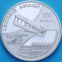 Украина 2 гривны 2003 год. 100 лет мировой авиации