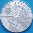 Монета Украина 2 гривны 2003 год. 100 лет мировой авиации