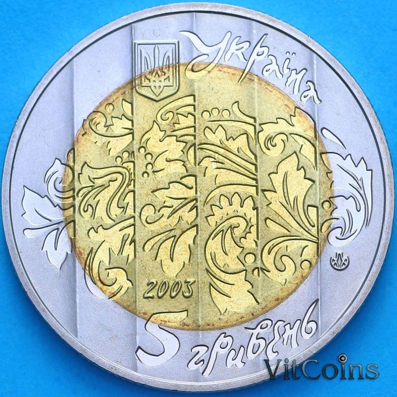 Монета Украина 5 гривен 2003 год. Бандура