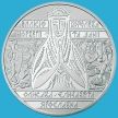 Монета Украина 2 гривны 2022 год. Елизавета Ярославна