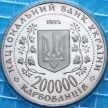 Монета Украина 200 000 карбованцев 1995 год. Город Герой Керчь.